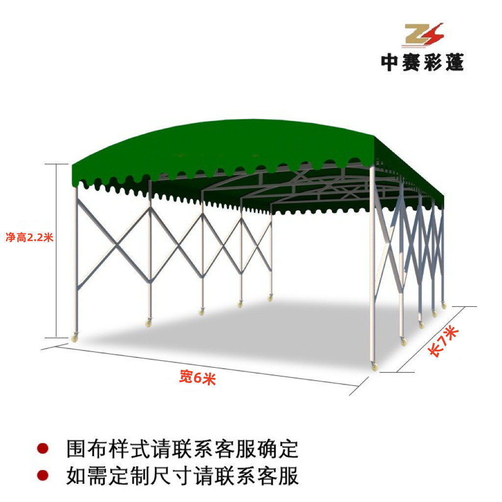 大型户外移动推拉棚伸缩排挡停车帐篷仓库活动收缩遮阳棚电动雨蓬