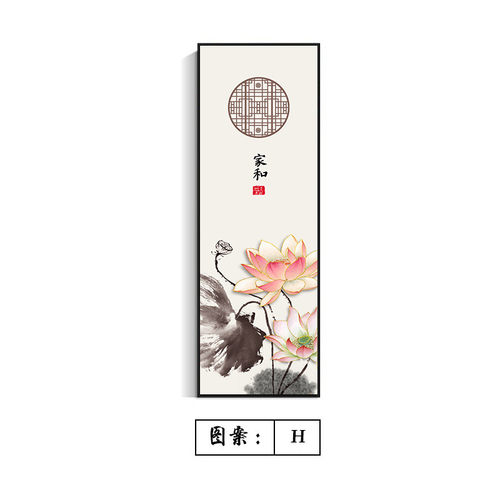 新中式茶室画轻奢山水画挂画书房客厅风墙壁新装饰画四联条屏背景