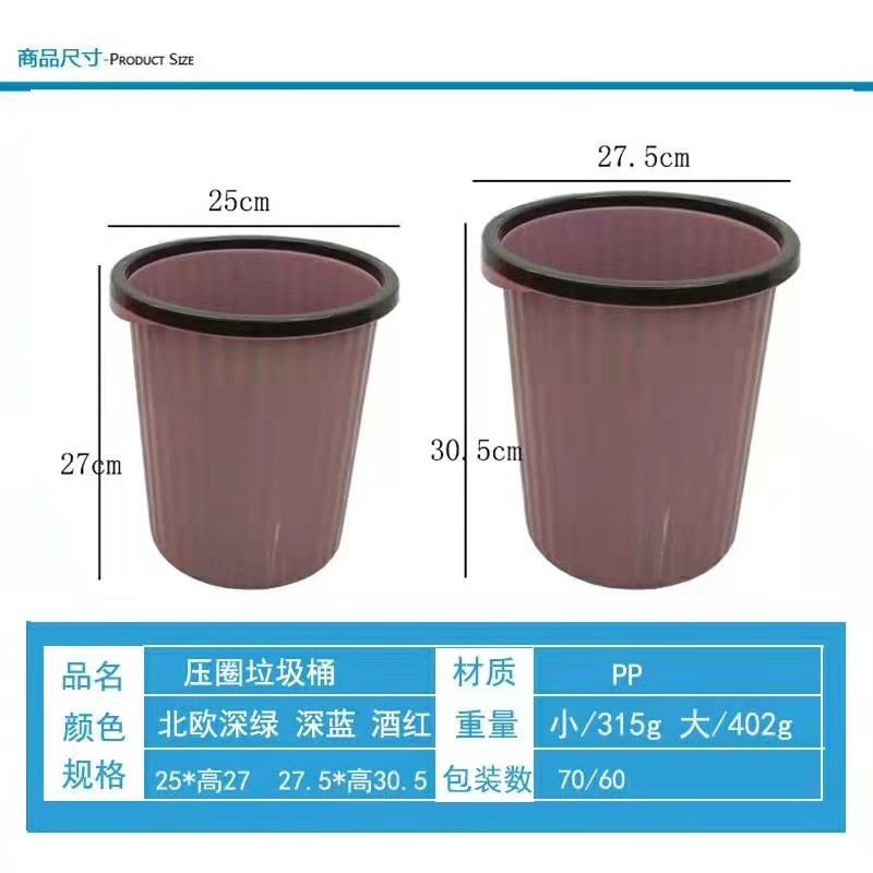 热销带垃圾桶大理石花纹丝；塑料pp 9l 12l  圈   1箱起批