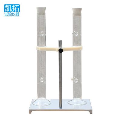 热销乳化沥青低温试验稳定性储存仪syd-0655型沥青存储稳定性试验