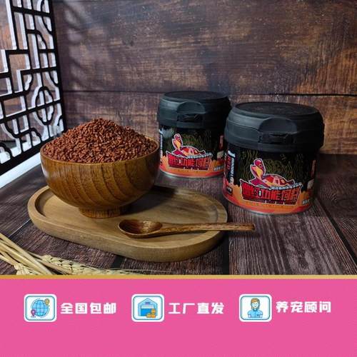 寸金水龟龟粮黄缘红面火焰小颗粒增红发色match半水龟饲料