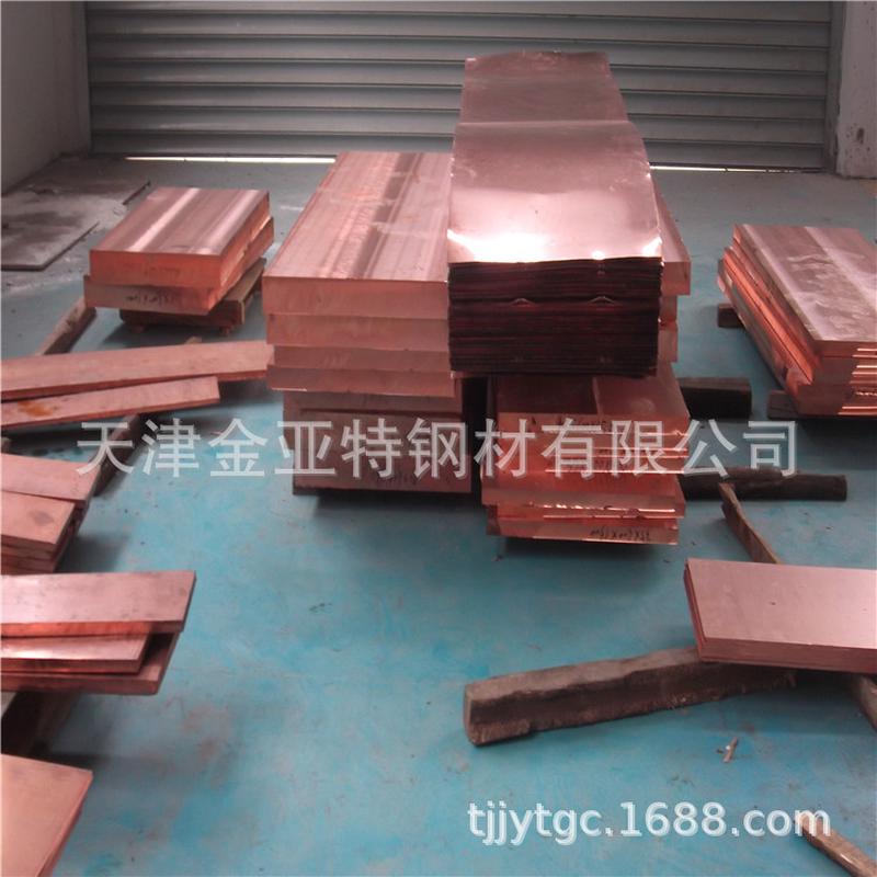 tu2止水无氧紫铜板t3带分条4米折弯止水加宽加长紫铜板带紫铜箔