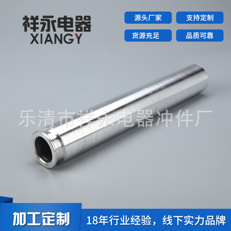供应PT铝触壁电气配件1250A 50X321白色圆管连接