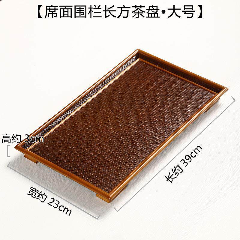 手工编织茶托盘梅鹿竹晾杯架长方形干泡盘桌面整理收纳竹编奉茶盘