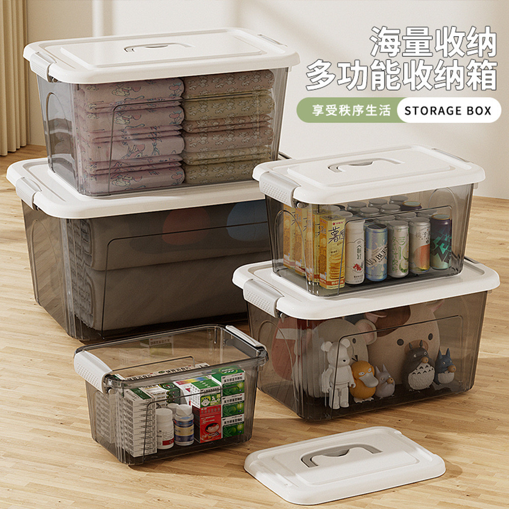 25年新款收纳箱简约塑料手提带盖密封透明黑白整理储物收纳箱