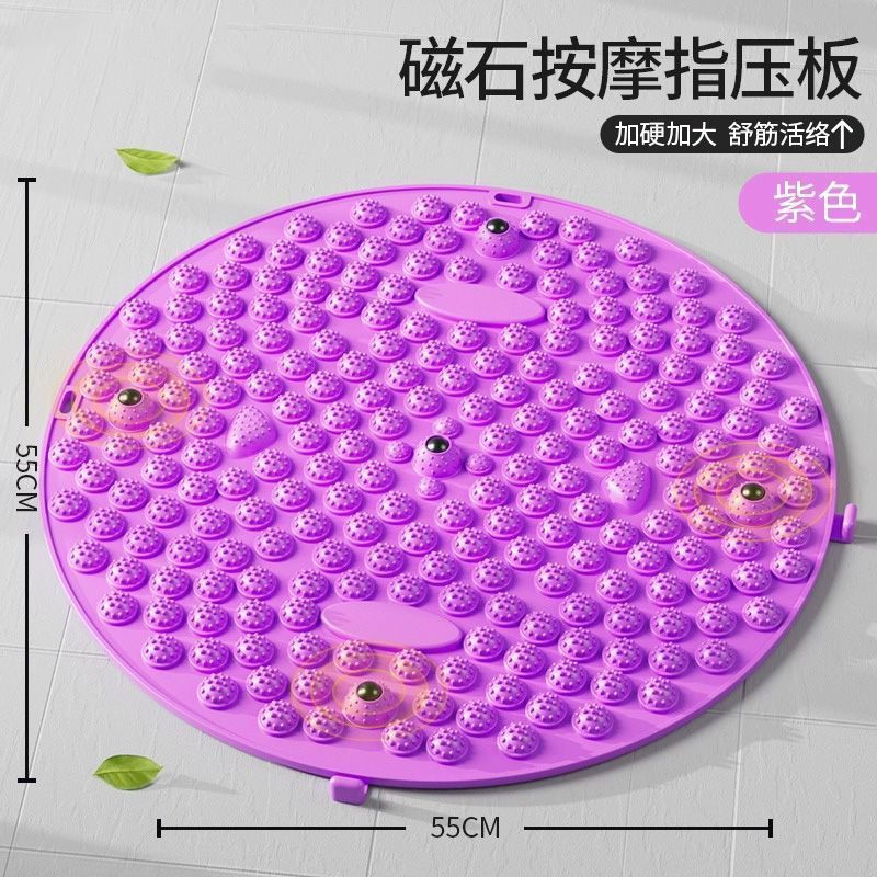 专用指压板硅胶超慢跑室内原地跑步通经络脚踩脚底足底按摩垫
