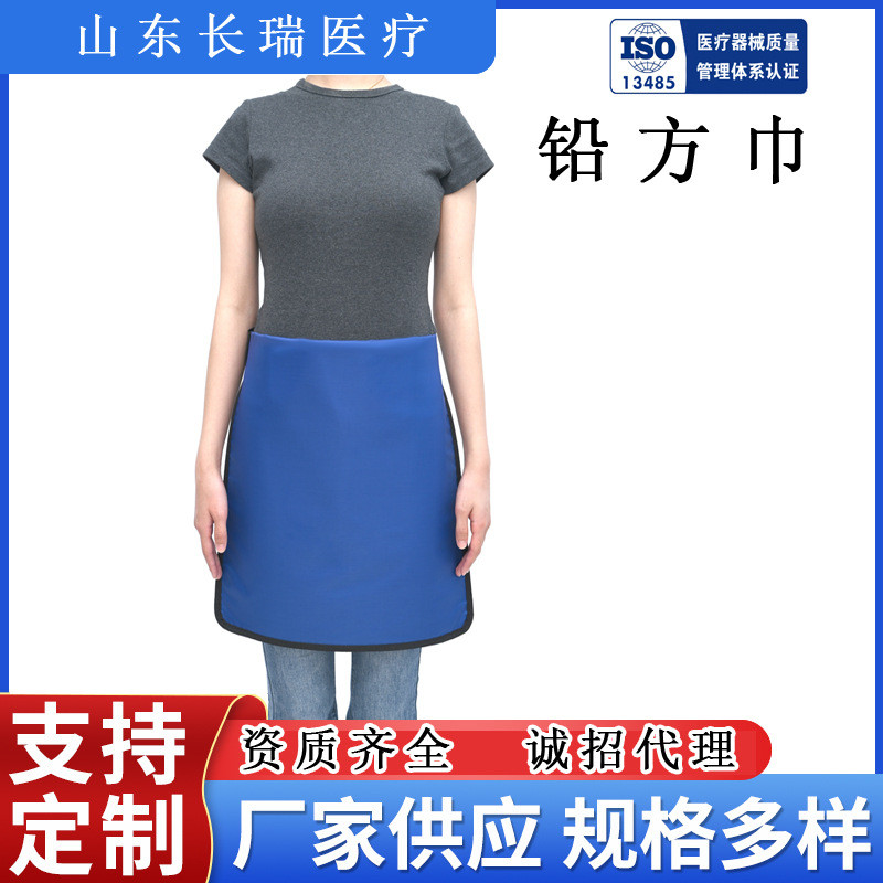 CTDR室分体铅衣铅裙0.5mmpb吊带裙直发