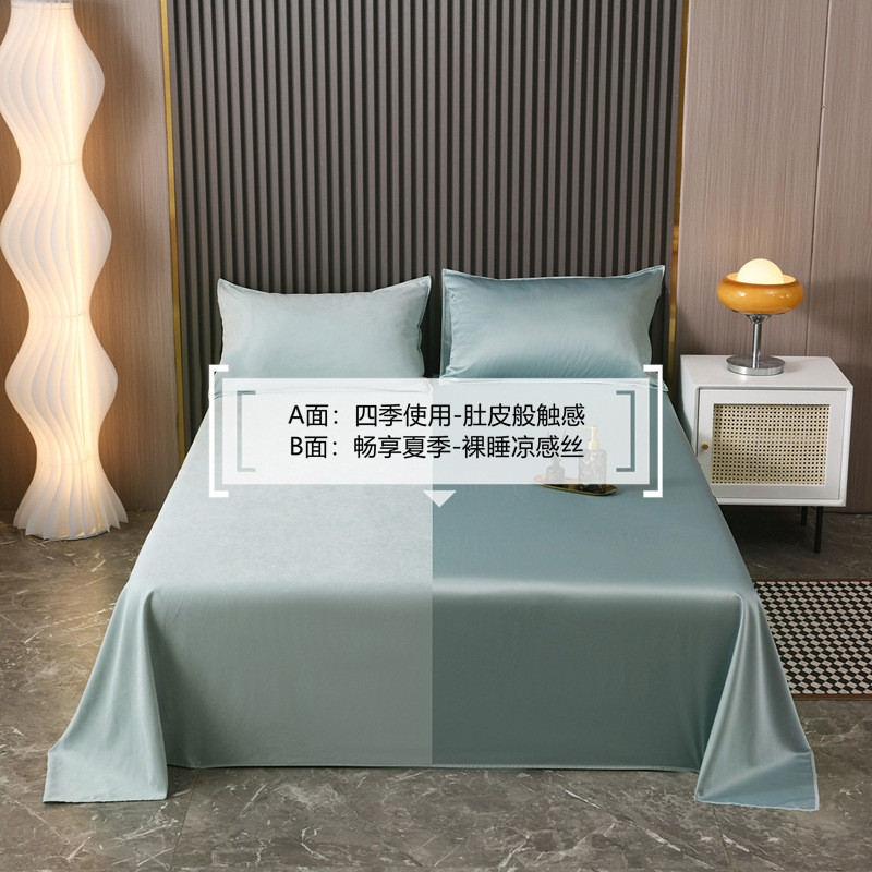 冰丝凉加厚被单学生宿舍单人枕套三件套双人床纯色床单单件感新款