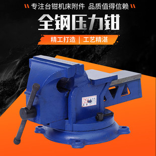 台虎钳精密家用台钳工作台3寸5寸6寸8寸老虎桌钳 批发重型德式