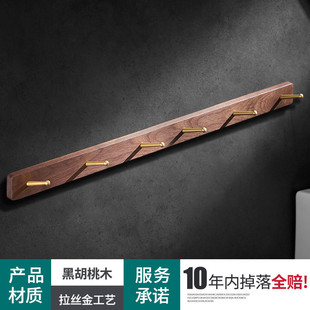 挂衣架轻奢衣帽钩免打孔木质创意墙上门后挂钩墙壁卫生间衣服门口