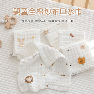 婴儿口水巾纯棉纱布新生宝宝小方巾幼儿园儿童毛巾手帕超软洗脸巾