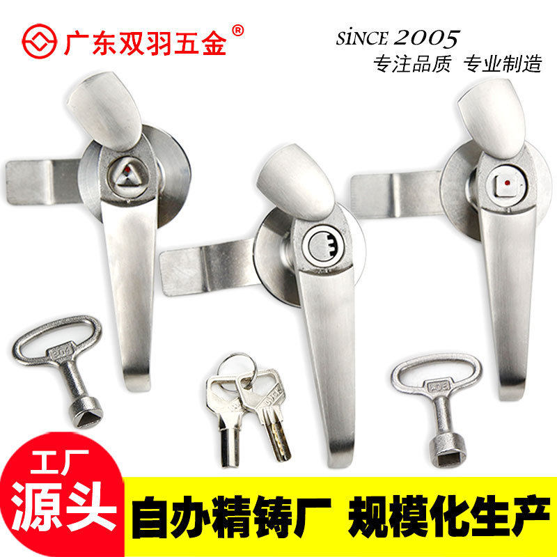 S308-3不锈钢锁芯/三角/四角机柜锁加防水盖户外防雨配电柜执手,畜牧/养殖物资,特种养殖设备,淘宝优惠券,粉丝福利购,淘宝优惠卷