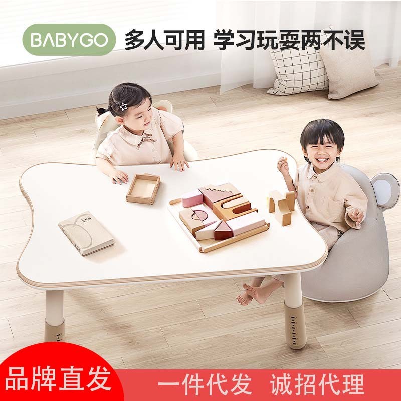 BABYGO月牙儿童桌宝宝可升降学习桌婴幼儿早教玩具书桌可绘画桌椅