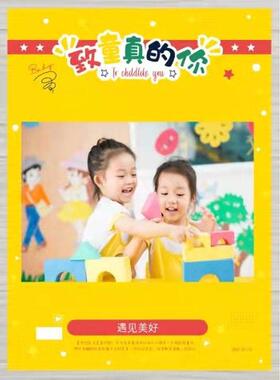 m2042长方形106张照片照片书印美12寸相册定做儿童成长册家庭旅