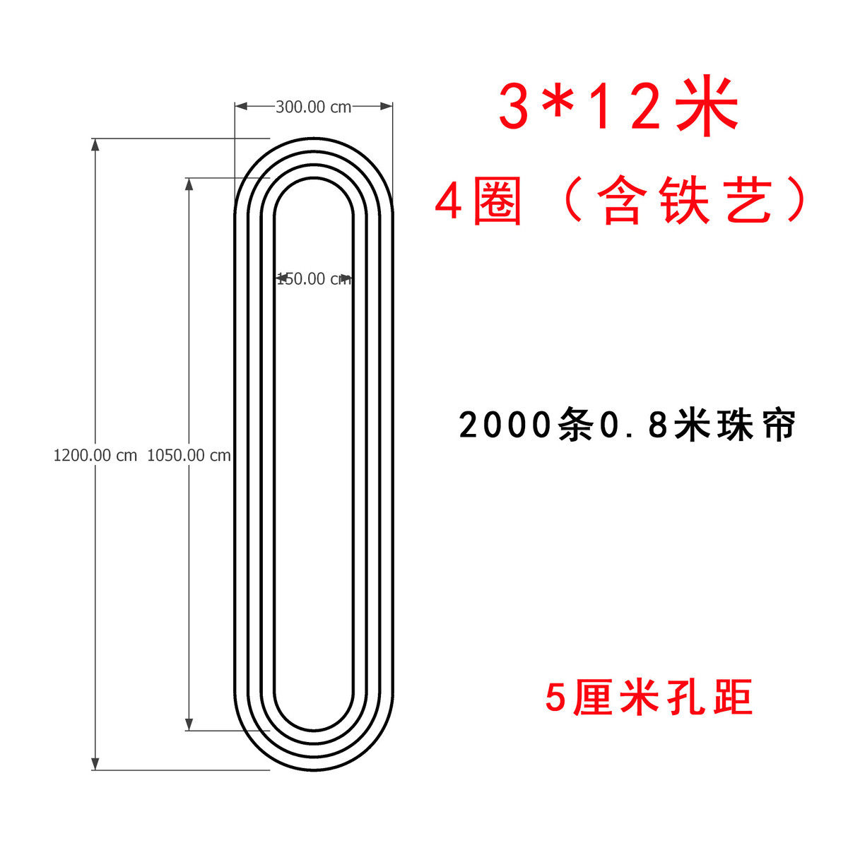 铁艺礼堂婚庆道具婚吊顶椭圆环婚礼舞台造型水晶珠帘菠萝珠串架子