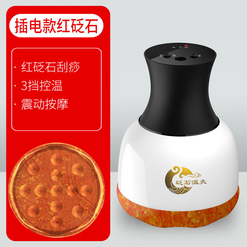 电热砭石温灸仪刮痧仪器生美容院家用揉腹益艾定制