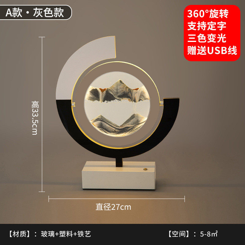 国风山水流沙画摆件创意沙漏家居客厅卧室轻奢灯办公桌酒柜装饰品,家装灯饰光源,小夜灯,淘宝优惠券,粉丝福利购,淘宝优惠卷