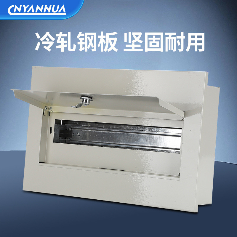 abb型回路板铁盖板面配电箱12/16/24/36防水罩家用室内空开箱盖子