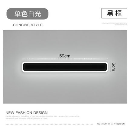 广东中山灯具极简长条壁灯led卧室灯床头灯北欧壁灯酒店墙壁灯