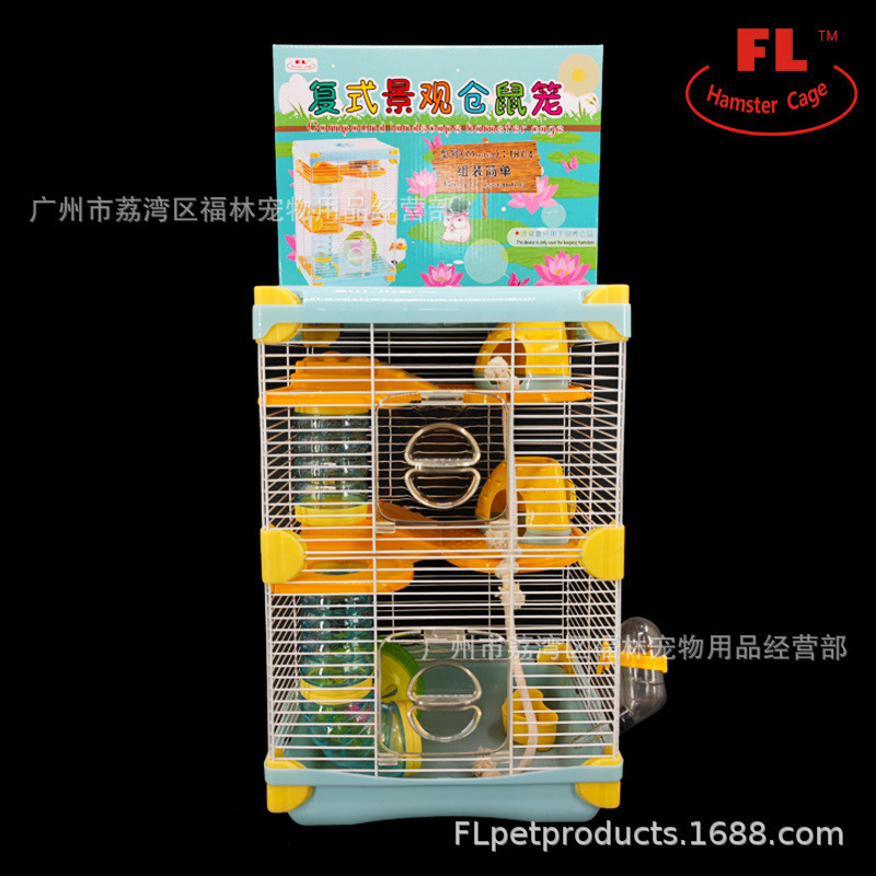 热销福林宠物用品屋子仓鼠仓鼠窝三层仓鼠笼子仓鼠别墅hamstercag