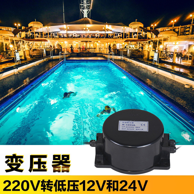 户外led地埋水下水底灯防水变压器220v转12v24v防水电源