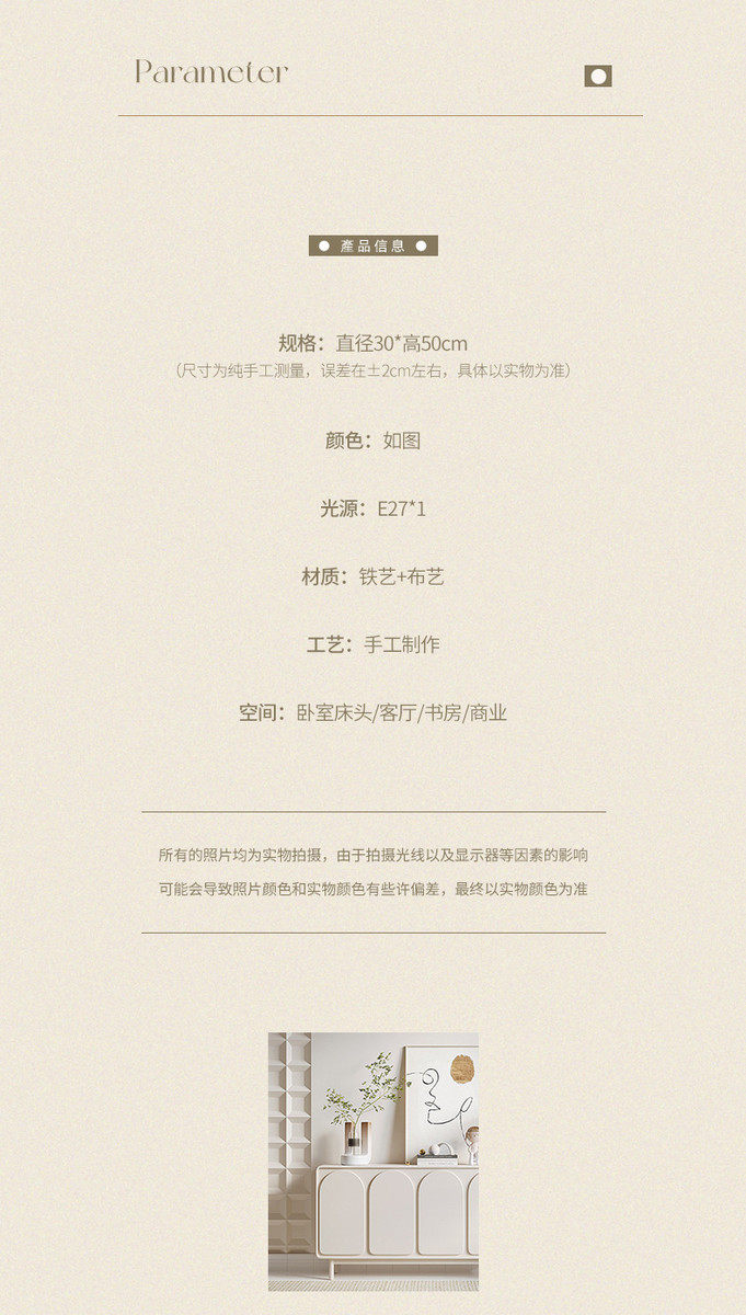 товар из китая 日式侘风寂台灯卧室床头复古设计客厅摆件民宿花瓶书房新中式灯具