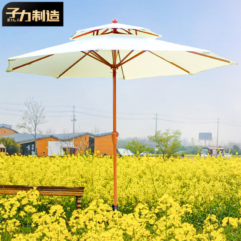 露营室外花园伞阳台子力休闲院子户外遮阳伞庭院太阳伞摆外中柱伞,纺织面料/辅料/配套,纺织机械配件,淘宝优惠券,粉丝福利购,淘宝优惠卷