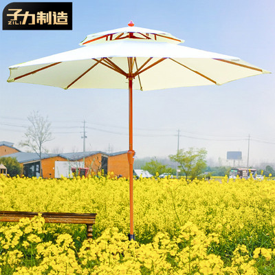 露营室外花园伞阳台子力休闲院子户外遮阳伞庭院太阳伞摆外中柱伞