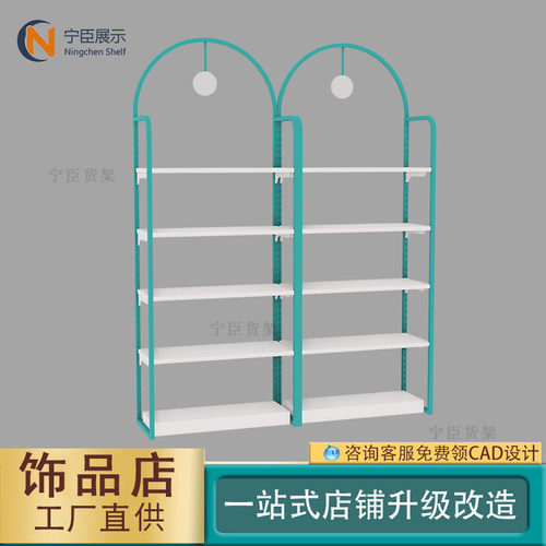 精品边柜网红饰品店展示架带货柜便利超市母婴玩具文具店货架陈列
