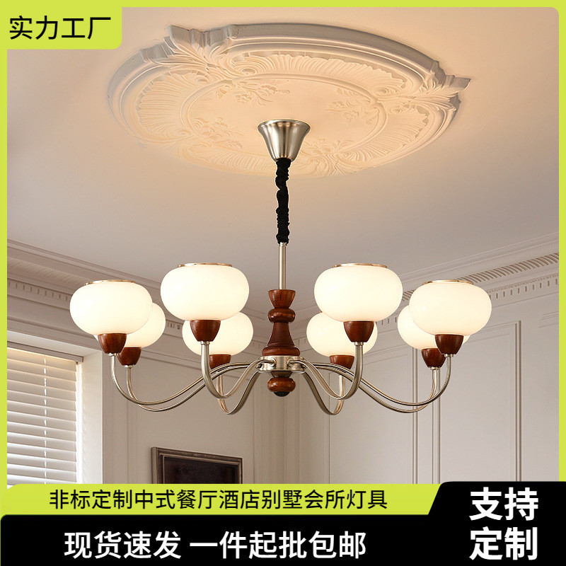 2024新款客厅吊灯中古风美式主卧室灯复古高级感餐厅灯具中山工厂