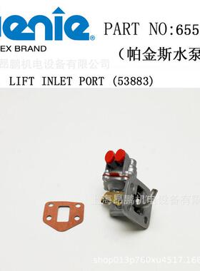 热销供应原厂尼高空作业配件发动机输油泵吉件号65500