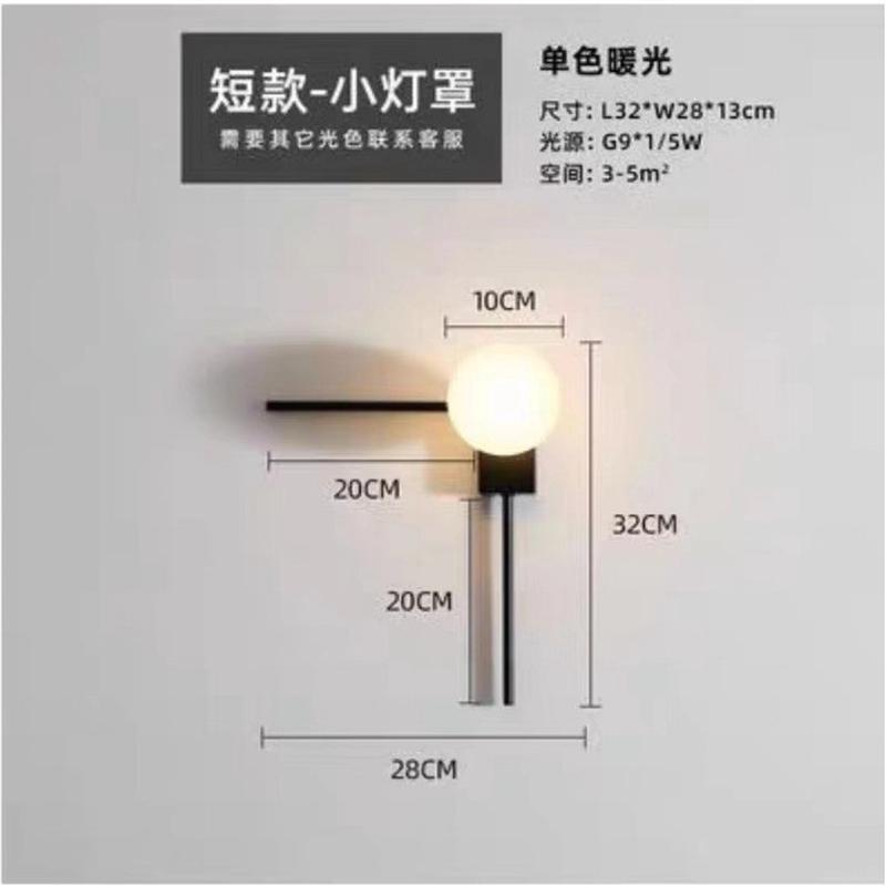 北欧轻奢楼梯壁灯设计师简约个性客厅背景墙走廊书房卧室床头壁灯