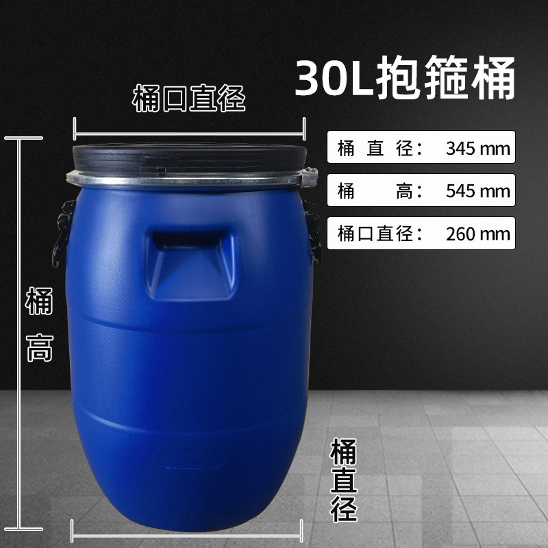 生产加工密封化工包装桶50lpe塑料桶200公斤大口出口包装塑料罐