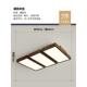 客厅灯日式 风现代简约方形led灯具 侘寂卧室灯原木色吸顶灯新中式