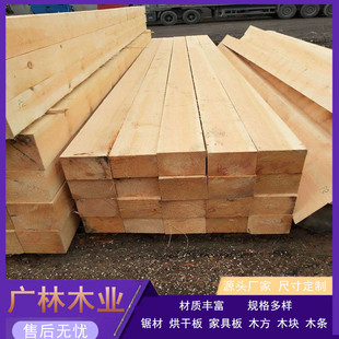 椴木雕刻木板烘干锯材松木板材家具红樱桃工艺品枫木乐器板材