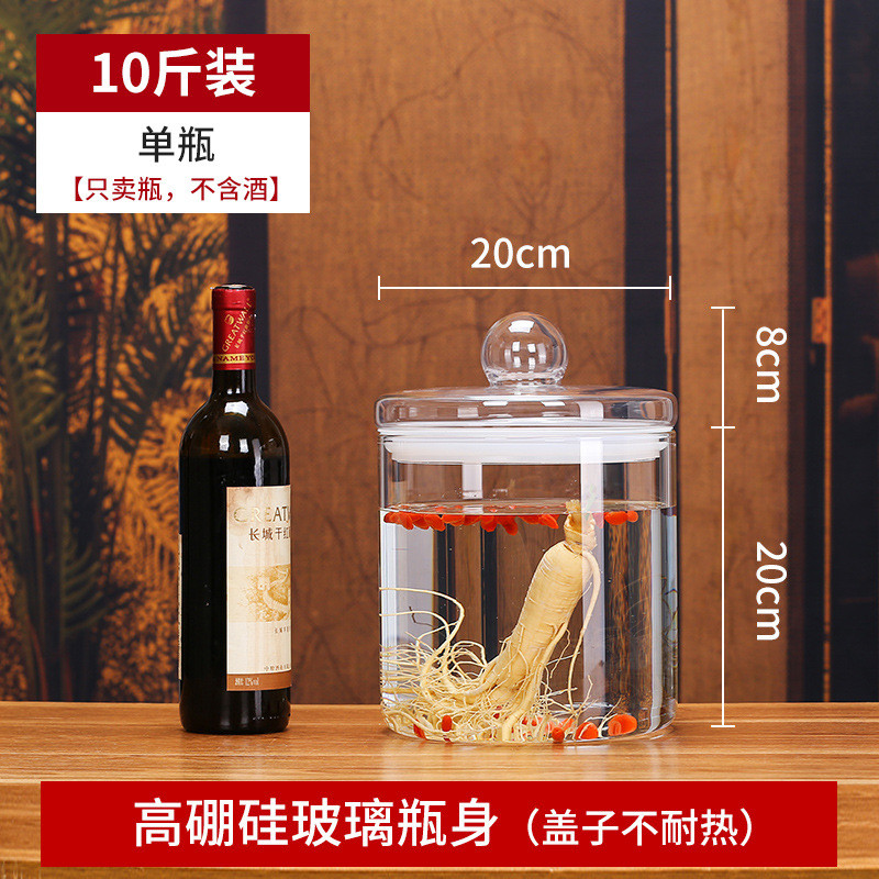 斤泡酒玻璃瓶带龙头20斤30加厚家用酿酒缸容器泡酒酒瓶50斤大容量