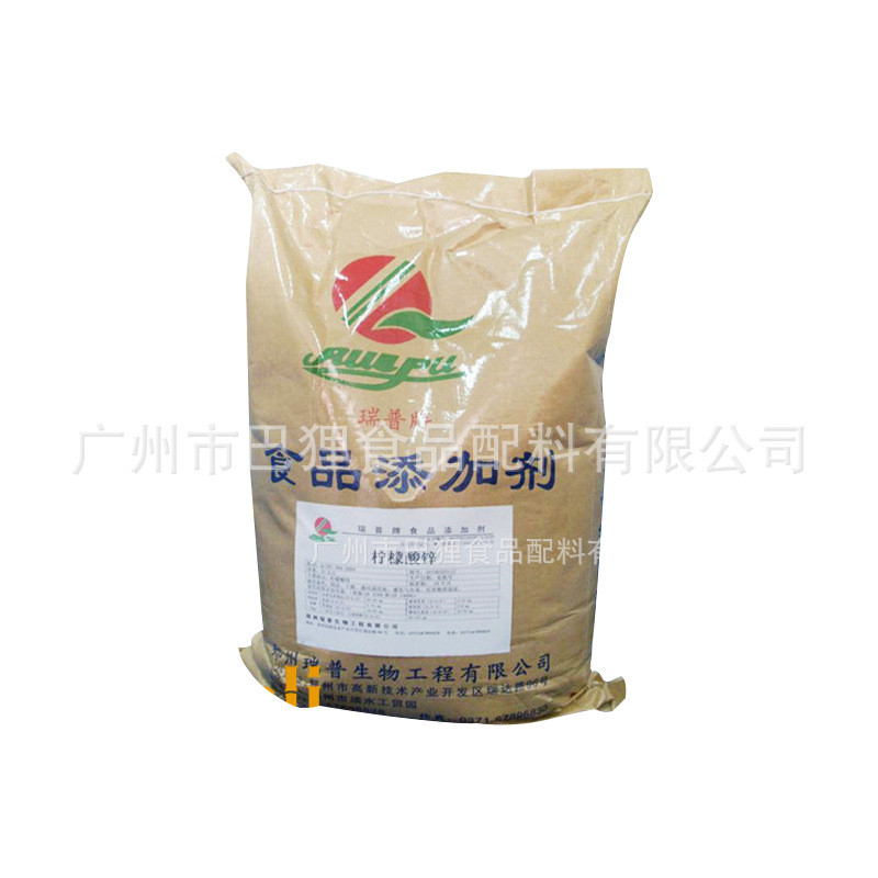 河南瑞普柠檬酸】食品级【广州现货锌