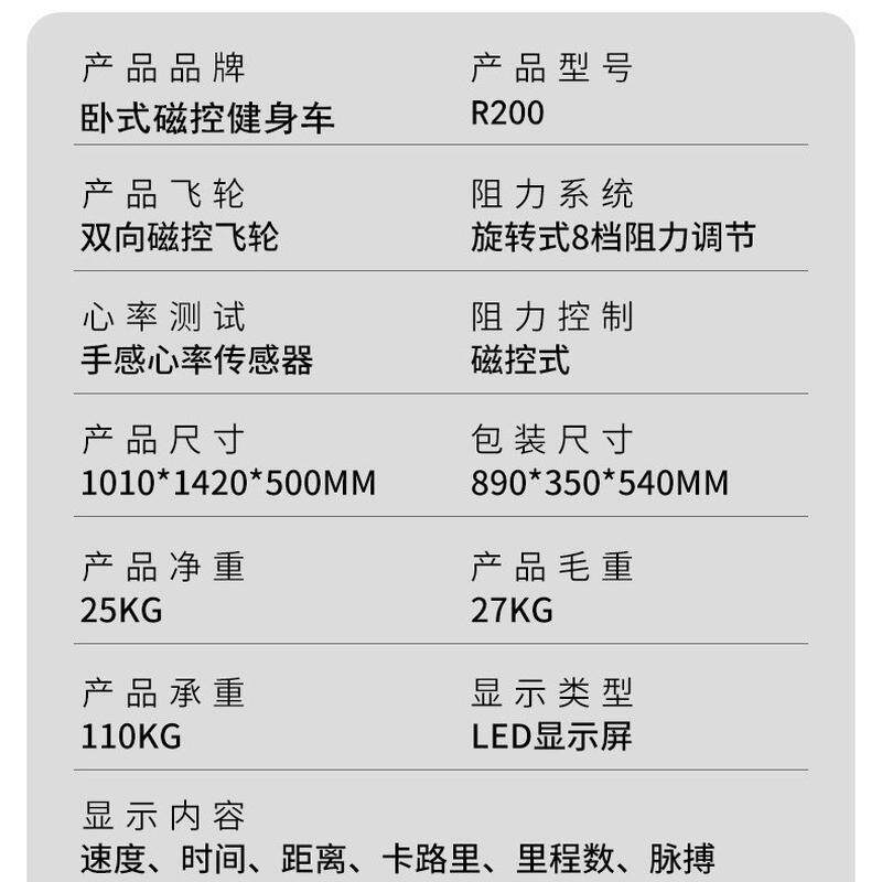 定制卧式健身车磁控车功率室内静音踏步机下肢家用车动感单车
