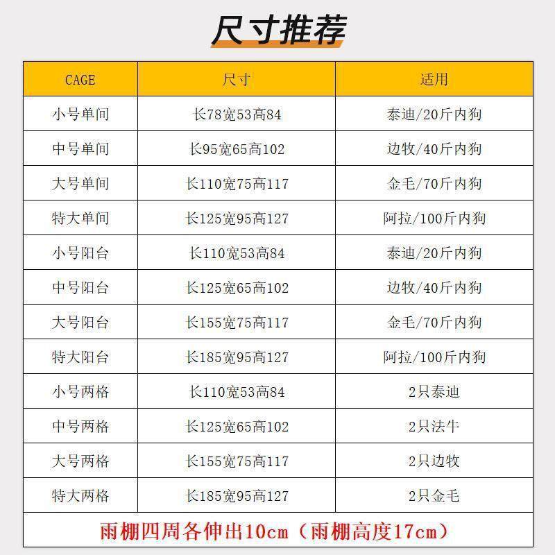 大中型别墅笼子不锈钢带中型牧外防狗厕所犬柯防雨狗窝泰基边狗舍,畜牧/养殖物资,特种养殖设备,淘宝优惠券,粉丝福利购,淘宝优惠卷