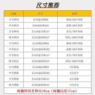 大中型别墅笼子不锈钢带中型牧外防狗厕所犬柯防雨狗窝泰基边狗舍