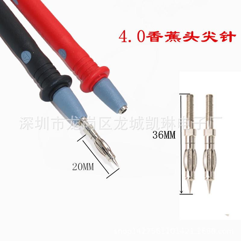 多功能换针组合套装硅胶表笔线特万用表笔线数字尖特细表棒线