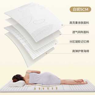 sw记忆棉床垫软垫乳胶榻榻米垫子褥子床褥家用学生宿舍可折叠定