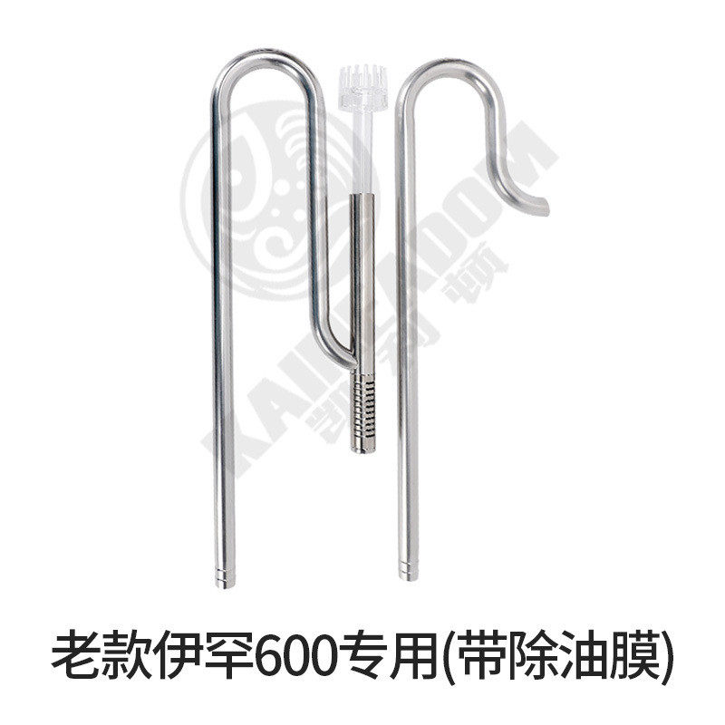 水口梵不锈钢进出牧除油膜套装鱼缸过滤桶配件1612口径