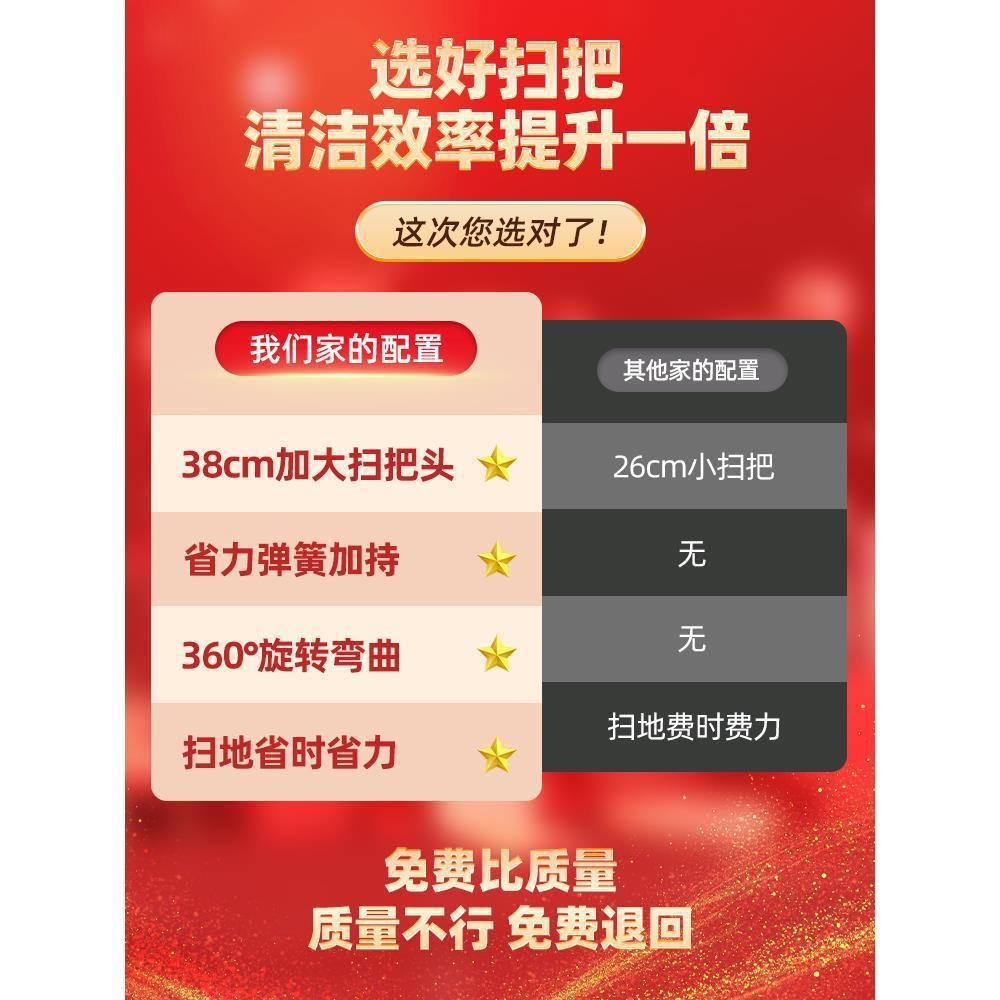 拖把大扫帚笤帚组合捎把扫把簸箕套装家用三件套懒人洋聚贸易