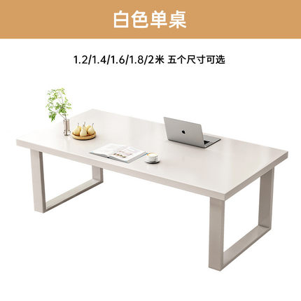 实木会议洽谈桌工作室简约开会办公桌北欧简约餐桌小户型餐厅饭桌