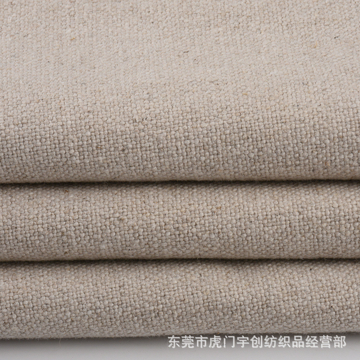 工艺品亚麻布重磅水洗棉麻布纯自然亚麻沙发手袋家纺服装加厚面料,居家布艺,海绵垫/布料/面料/手工diy,淘宝优惠券,粉丝福利购,淘宝优惠卷