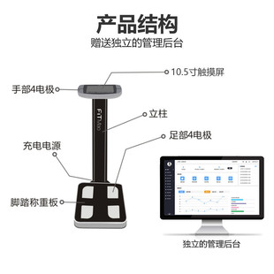 热销可打印体脂分析仪健身房人体成分分析仪智能智能人体成分分析