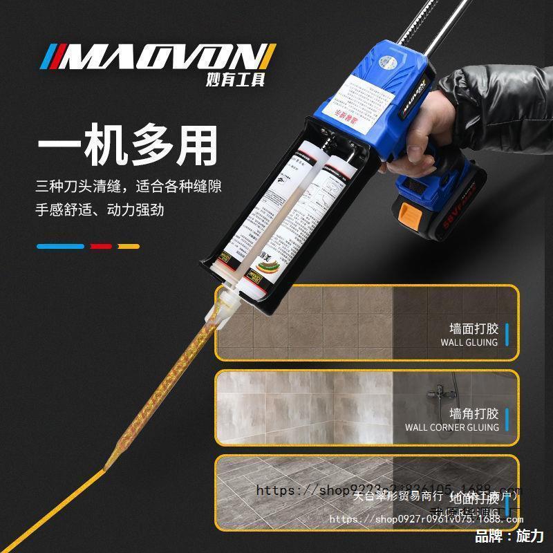 电动美缝双管胶枪美缝胶枪抢美缝剂施工工具全自动电动美缝打胶机