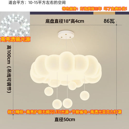 奶油风卧室灯客厅云朵星星新款2024吸顶灯网红家用房间灯简约灯具