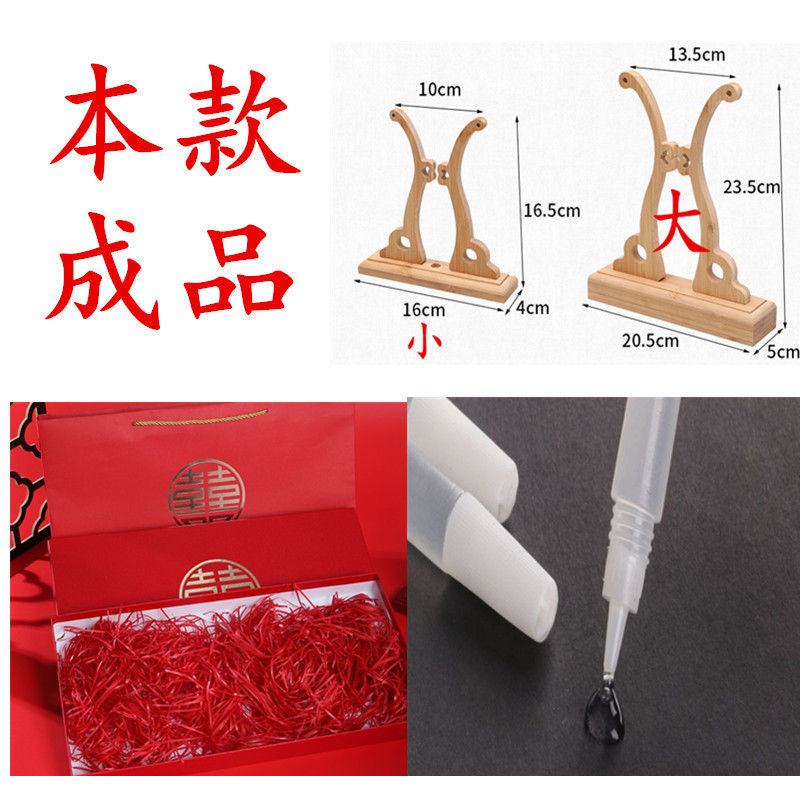 新娘团扇diy材料包中式秀禾结婚礼出嫁扇喜迎亲手工成品遮面扇